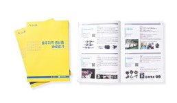 - 오늘의 뉴스(목록) - 미디어충주 - 더 가까이, 충주 - 충주시청 - 충주시청