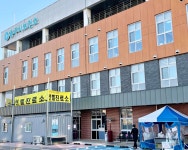 - 오늘의 뉴스(목록) - 미디어충주 - 더 가까이, 충주 - 충주시청 - 충주시청