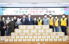 목록 < 오늘의 뉴스 < 미디어충주 < 더 가까이, 충주 < 충주시청