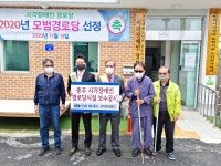 상세 < 오늘의 뉴스 < 미디어충주 < 더 가까이, 충주 < 충주시청