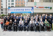 - 오늘의 뉴스(목록) - 미디어충주 - 더 가까이, 충주 - 충주시청 - 충주시청