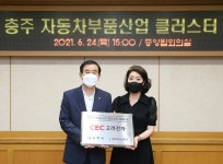목록 < 오늘의 뉴스 < 미디어충주 < 미래 도시, 젊은 충주 < 충주시청
