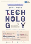 목록 < 오늘의 뉴스 < 미디어충주 < 더 가까이, 충주 < 충주시청