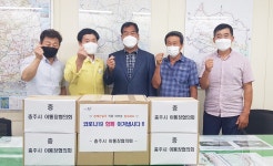 목록 < 오늘의 뉴스 < 미디어충주 < 미래 도시, 젊은 충주 < 충주시청