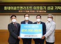 목록 < 오늘의 뉴스 < 미디어충주 < 더 가까이, 충주 < 충주시청