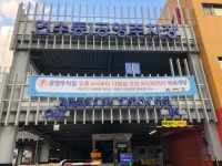 상세 < 오늘의 뉴스 < 미디어충주 < 더 가까이, 충주 < 충주시청