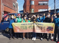 목록 < 오늘의 뉴스 < 미디어충주 < 미래 도시, 젊은 충주 < 충주시청