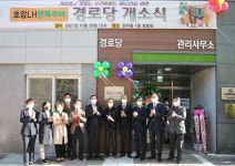 목록 < 오늘의 뉴스 < 미디어충주 < 미래 도시, 젊은 충주 < 충주시청