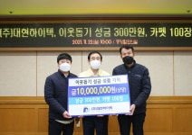 목록 < 오늘의 뉴스 < 미디어충주 < 더 가까이, 충주 < 충주시청
