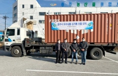 목록 < 오늘의 뉴스 < 미디어충주 < 더 가까이, 충주 < 충주시청