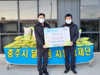 상세 < 오늘의 뉴스 < 미디어충주 < 더 가까이, 충주 < 충주시청