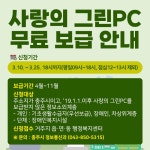 목록 < 오늘의 뉴스 < 미디어충주 < 미래 도시, 젊은 충주 < 충주시청