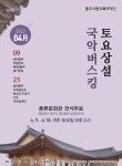 - 오늘의 뉴스(목록) - 미디어충주 - 더 가까이, 충주 - 충주시청 - 충주시청