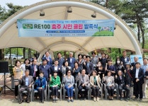 목록 < 오늘의 뉴스 < 미디어충주 < 더 가까이, 충주 < 충주시청