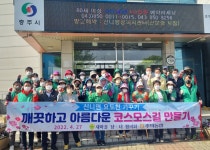 목록 < 오늘의 뉴스 < 미디어충주 < 미래 도시, 젊은 충주 < 충주시청