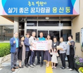 - 오늘의 뉴스(목록) - 미디어충주 - 더 가까이, 충주 - 충주시청 - 충주시청