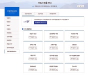 목록 < 오늘의 뉴스 < 미디어충주 < 더 가까이, 충주 < 충주시청