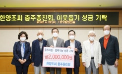 목록 < 오늘의 뉴스 < 미디어충주 < 더 가까이, 충주 < 충주시청