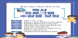 목록 < 오늘의 뉴스 < 미디어충주 < 더 가까이, 충주 < 충주시청