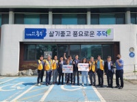 목록 < 오늘의 뉴스 < 미디어충주 < 더 가까이, 충주 < 충주시청