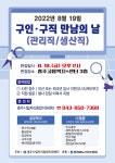 - 오늘의 뉴스(목록) - 미디어충주 - 더 가까이, 충주 - 충주시청 - 충주시청