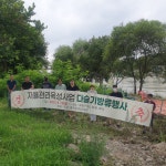 목록 < 오늘의 뉴스 < 미디어충주 < 더 가까이, 충주 < 충주시청