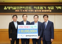 목록 < 오늘의 뉴스 < 미디어충주 < 더 가까이, 충주 < 충주시청