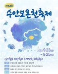 목록 < 오늘의 뉴스 < 미디어충주 < 미래 도시, 젊은 충주 < 충주시청