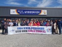 목록 < 오늘의 뉴스 < 미디어충주 < 미래 도시, 젊은 충주 < 충주시청
