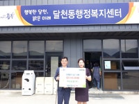 목록 < 오늘의 뉴스 < 미디어충주 < 미래 도시, 젊은 충주 < 충주시청