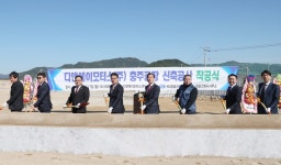 목록 < 오늘의 뉴스 < 미디어충주 < 더 가까이, 충주 < 충주시청