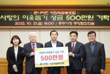 목록 < 오늘의 뉴스 < 미디어충주 < 더 가까이, 충주 < 충주시청