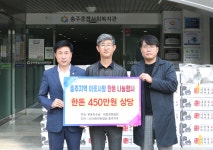 목록 < 오늘의 뉴스 < 미디어충주 < 더 가까이, 충주 < 충주시청