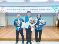 목록 < 오늘의 뉴스 < 미디어충주 < 미래 도시, 젊은 충주 < 충주시청
