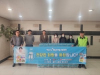 상세 < 오늘의 뉴스 < 미디어충주 < 더 가까이, 충주 < 충주시청