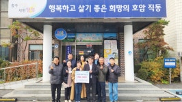 목록 < 오늘의 뉴스 < 미디어충주 < 더 가까이, 충주 < 충주시청
