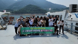 목록 < 오늘의 뉴스 < 미디어충주 < 더 가까이, 충주 < 충주시청