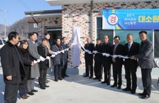 목록 < 오늘의 뉴스 < 미디어충주 < 더 가까이, 충주 < 충주시청