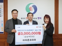 목록 < 오늘의 뉴스 < 미디어충주 < 더 가까이, 충주 < 충주시청