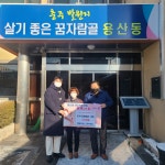 목록 < 오늘의 뉴스 < 미디어충주 < 미래 도시, 젊은 충주 < 충주시청