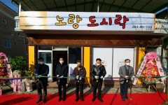 목록 < 오늘의 뉴스 < 미디어충주 < 더 가까이, 충주 < 충주시청