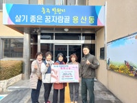 목록 < 오늘의 뉴스 < 미디어충주 < 미래 도시, 젊은 충주 < 충주시청