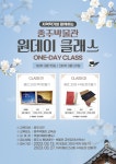 상세 < 오늘의 뉴스 < 미디어충주 < 더 가까이, 충주 < 충주시청