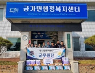 상세 < 오늘의 뉴스 < 미디어충주 < 더 가까이, 충주 < 충주시청