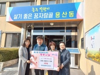 목록 < 오늘의 뉴스 < 미디어충주 < 미래 도시, 젊은 충주 < 충주시청