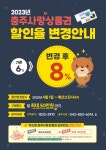 목록 < 오늘의 뉴스 < 미디어충주 < 미래 도시, 젊은 충주 < 충주시청