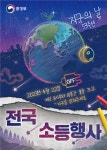 목록 < 오늘의 뉴스 < 미디어충주 < 미래 도시, 젊은 충주 < 충주시청