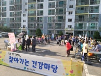 목록 < 오늘의 뉴스 < 미디어충주 < 더 가까이, 충주 < 충주시청