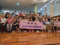 목록 < 오늘의 뉴스 < 미디어충주 < 더 가까이, 충주 < 충주시청