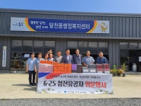 목록 < 오늘의 뉴스 < 미디어충주 < 더 가까이, 충주 < 충주시청